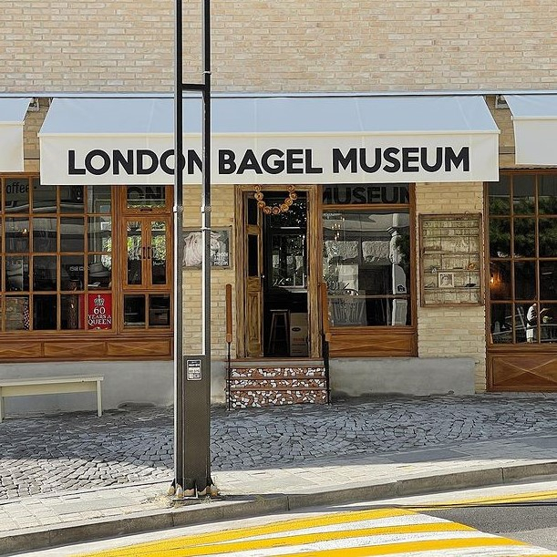 @london.bagle.museum